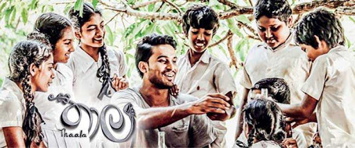 Thaala : තාල (2019) Sinhala Full Movie Direct download