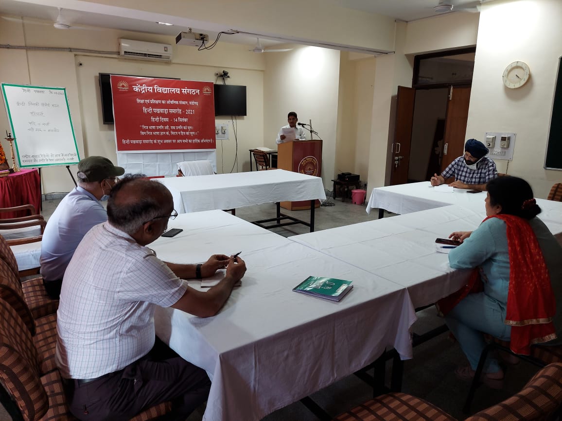 ZIET Chandigarh Library 2021