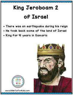 https://www.biblefunforkids.com/2019/03/9-kings-12-jehoahaz-13-jehoash-14.html