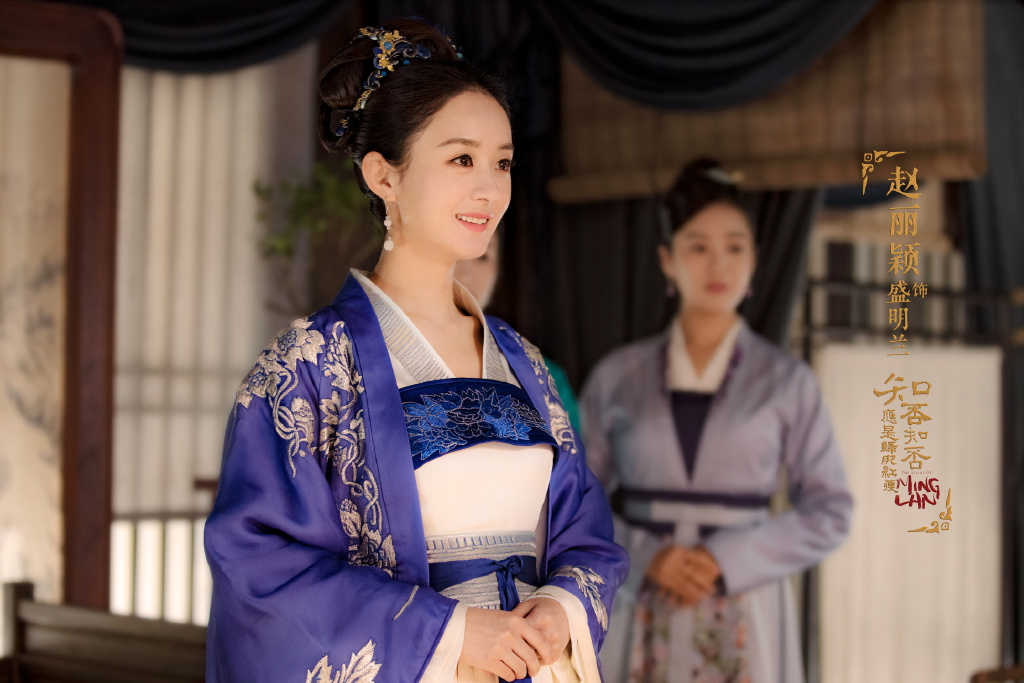 First stills of The Story of Ming Lan led by Zhao Liying and Feng