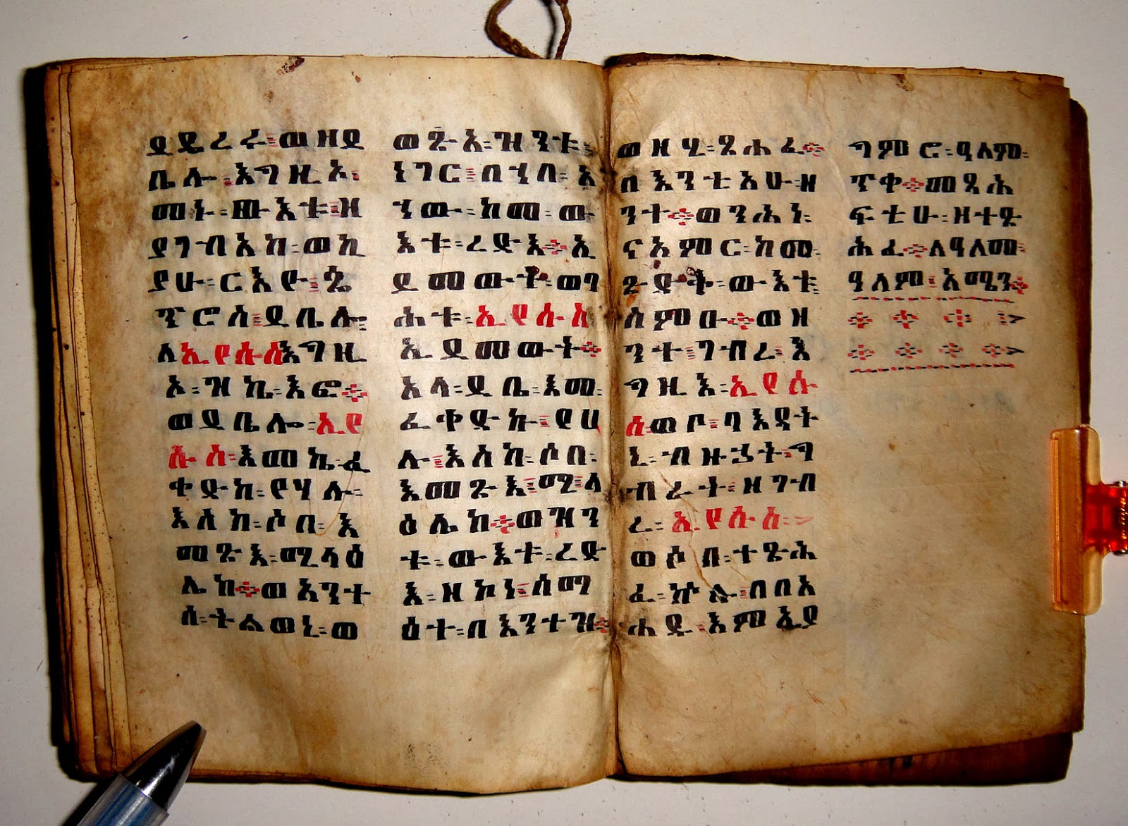 abu dervish Ancient Manuscript Review 124 Antique Etiopian Ge'ez