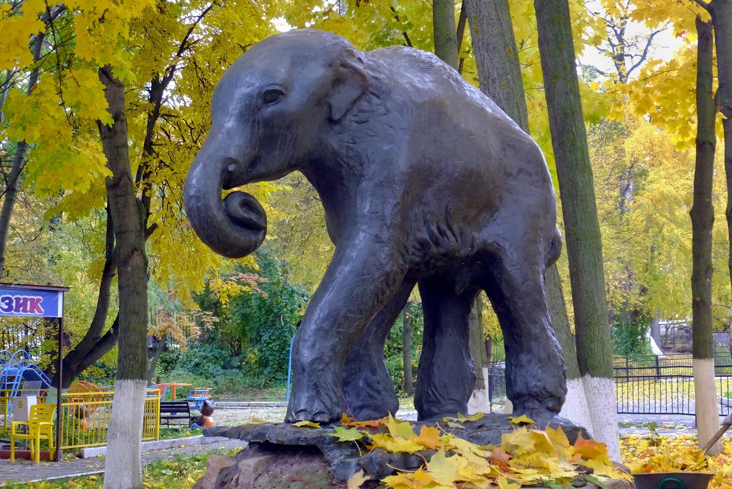 Пензенский зоопарк сайт