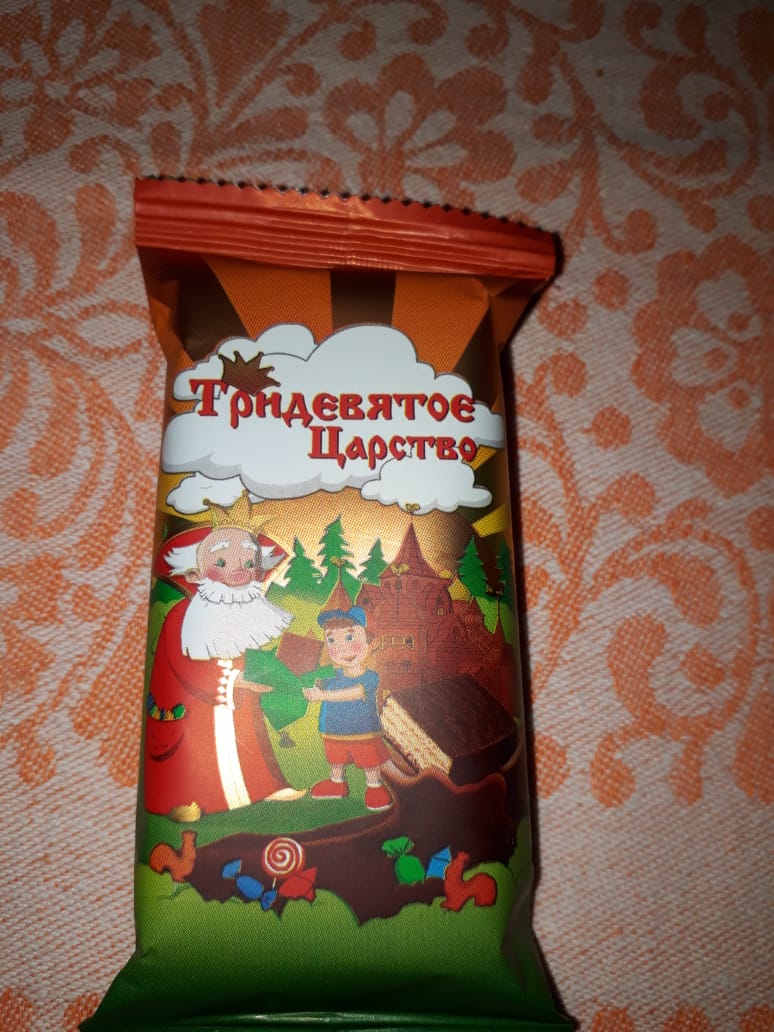 дорога в тридесятое царство александра сергеева. парк сказок тридевятое царство брянск адрес. тридесятое царство рубцовск. тридевятое царство рубцовск. тридесятое царство рубцовск.