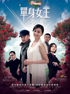 Nữ Hoàng Độc Thân - 3s Lady Nữ Hoàng Độc Thân