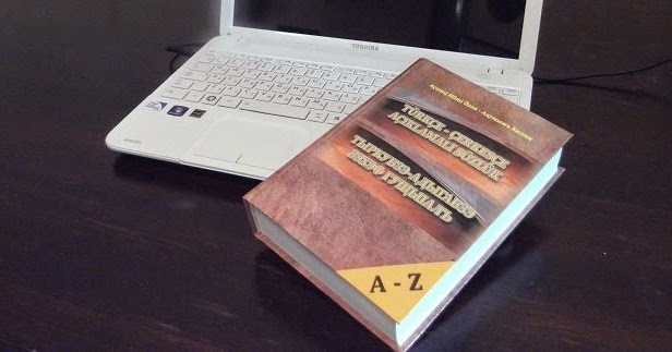 Adygabze Gushyialeher Turkce Cerkesce Aciklamali Sozluk