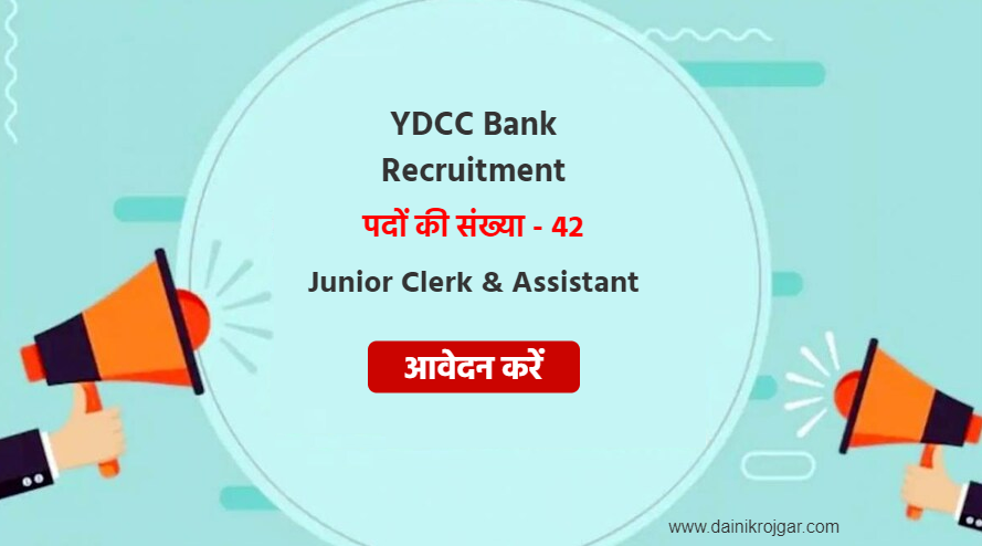 YDCC Bank Junior Clerk & Assistant 42 Posts