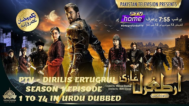 PTV - Dirilis Ertugrul Season 1 Episode 1 to 74 in Urdu Dubbed