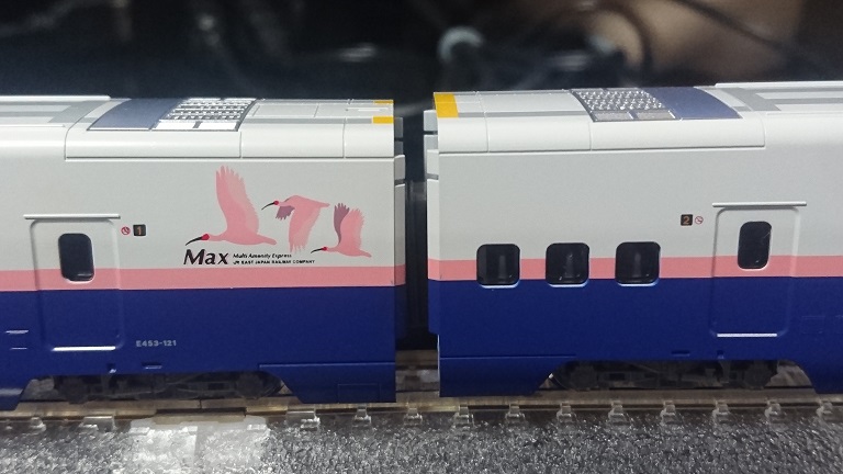 あづみの鉄道の趣味部屋: 入線日記106 KATO E4系 上越新幹線 「Maxとき」