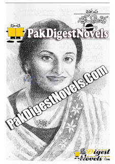 Waqt Aik Aaina Afsana By Wirda Bukhari Waqt Aik Aaina Afsana By Wirda Bukhari