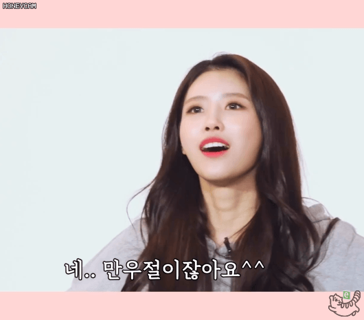 화가 많지만 청순담당  미주