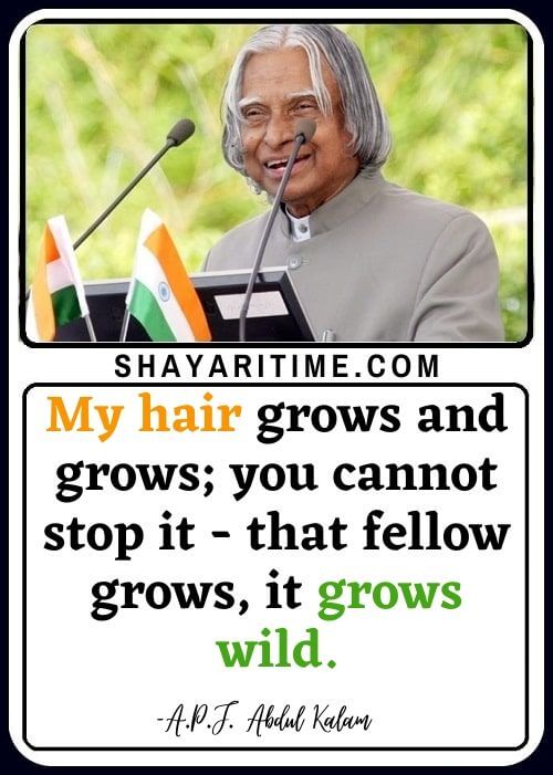 Abdul Kalam Quotes