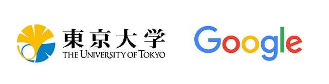 東京大学とGoogle のロゴの画像。