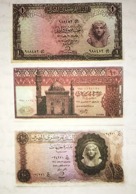 أوراق النقد الإلزامية المصري