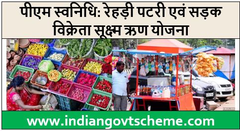 Swanidhi Street Vendors