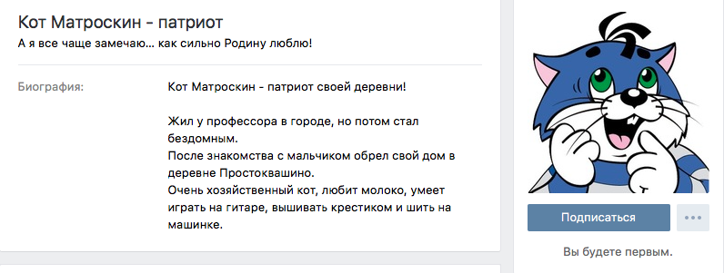 аккорды песни кот матроскин. кот матроскин аккорды. матроскин это фамилия такая. аккорды на песню кот матроскин. трое из простоквашино на гитаре табы.