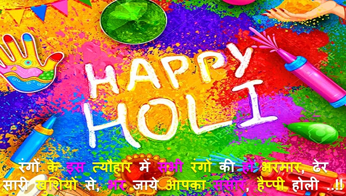 Advance Happy Holi Wallpapers  Images Free Download