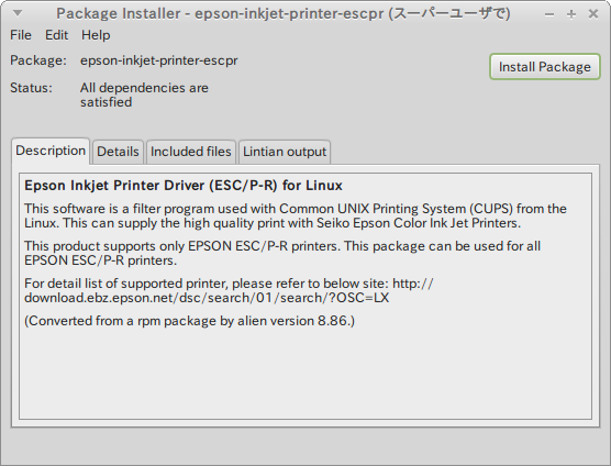 ぬこのおなかの備忘録 Ubuntu系でEPSON EP775Aプリンターを設定する