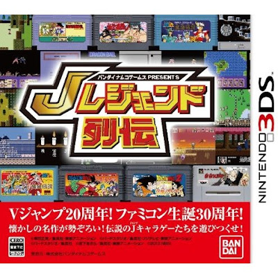 [3DS][バンダイナムコゲームス PRESENTS Jレジェンド列伝] ROM (JPN) 3DS Download