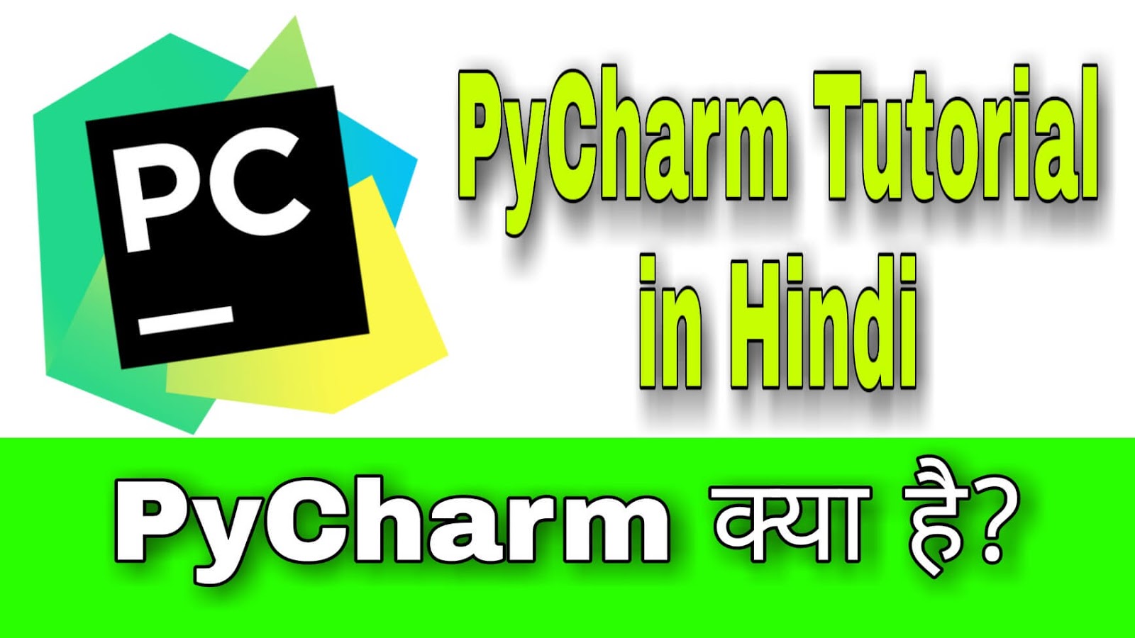 pycharm community review pycharm community review