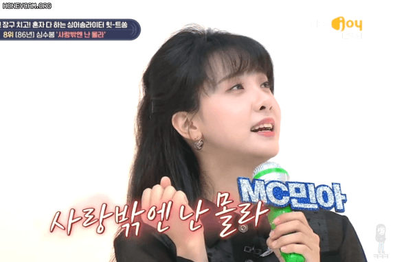 김민아 . 이 십세기