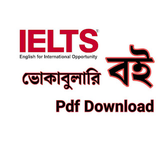 ielts vocabulary English to Bangla Pdf