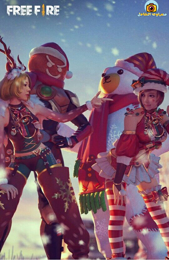 خلفيات فرى فاير 2021 صور سكنات فري فاير مصراوى الشامل