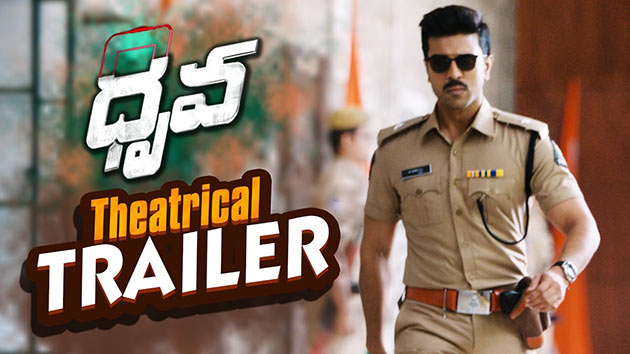 Dhruva Theatrical Trailer  RamCharan, Arvind Swamy, Rakul Preet, Surender Reddy Dhruva Theatrical Trailer