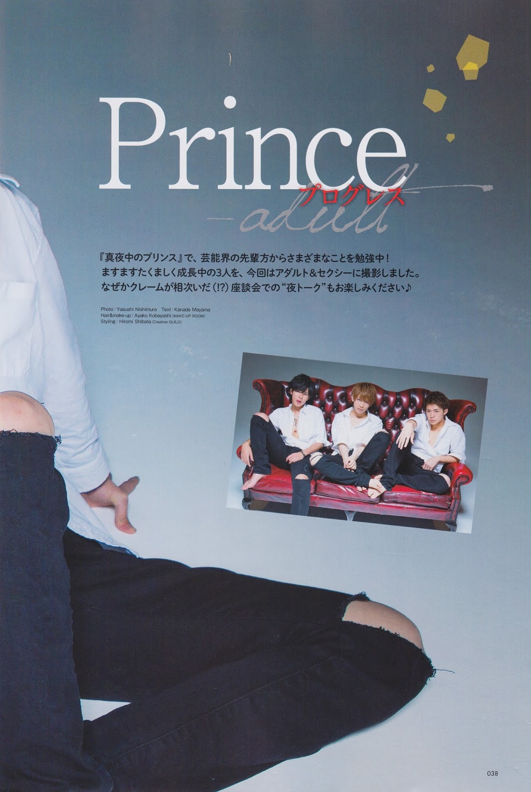 King S Arrow Qlap 16年6月号