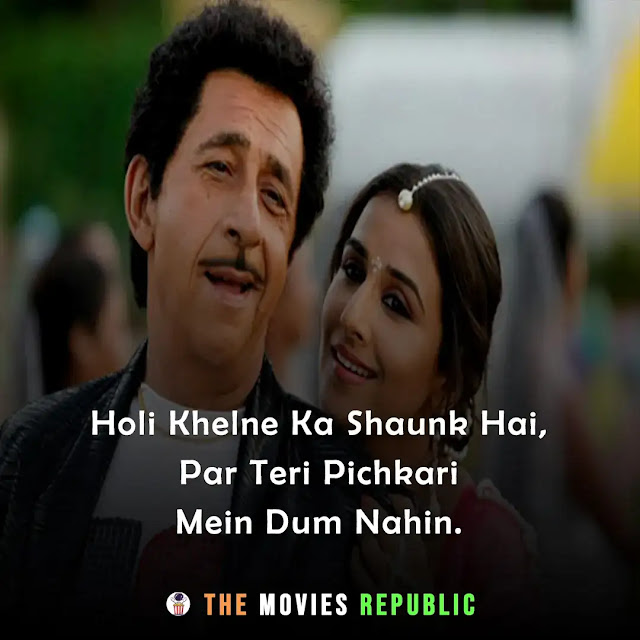 the dirty picture movie dialogues, the dirty picture movie quotes, the dirty picture movie shayari, the dirty picture movie status, the dirty picture movie captions