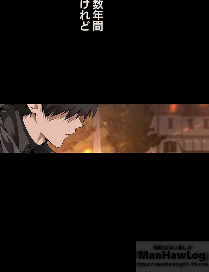 伯爵家の暴れん坊になった 1話 - 16