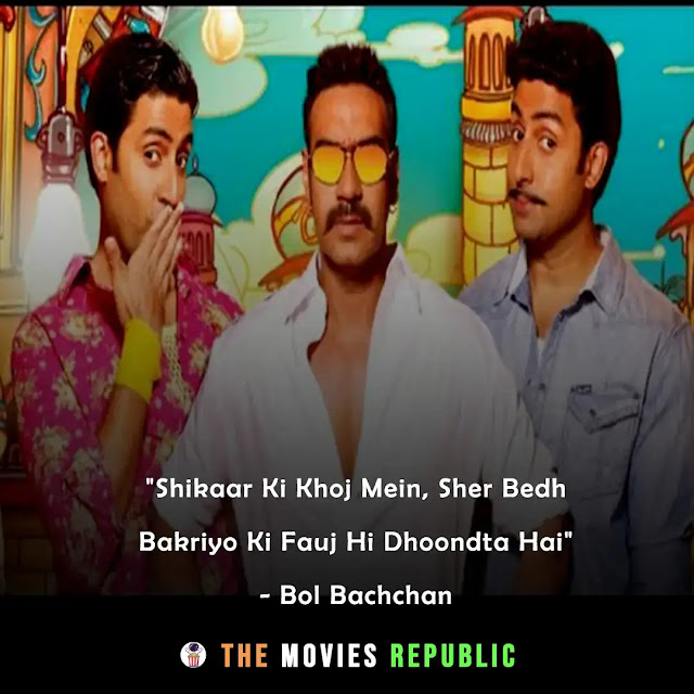 ajay devgan dialogues,ajay devgan quotes,ajay devgan status,ajay devgan shayari, ajay devgan captions,अजय देवगन के डायलोग