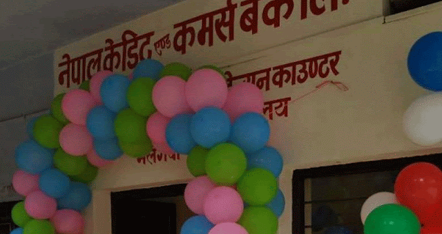 ncc bank