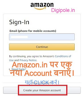 Amazon affiliate marketing se paise kaise kamaye in hindi.