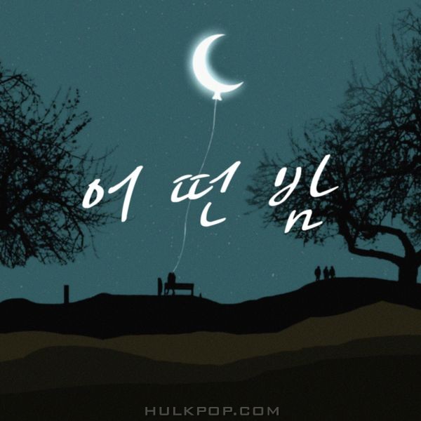Ha Jun Seok – The night – Single