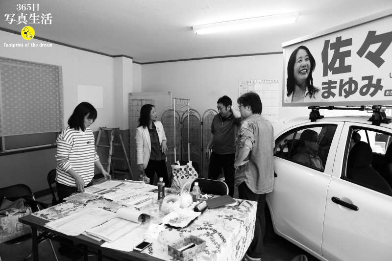 宇治市議会議員選挙用の写真＆選挙活動中の写真の出張撮影 in 宇治市