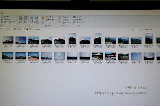 사진 용량 줄이기 포토스 케이프 그림판으로 이미지 사이즈 조절로 해결 12