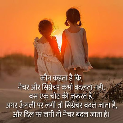 Famous Smile Quotes In Hindi