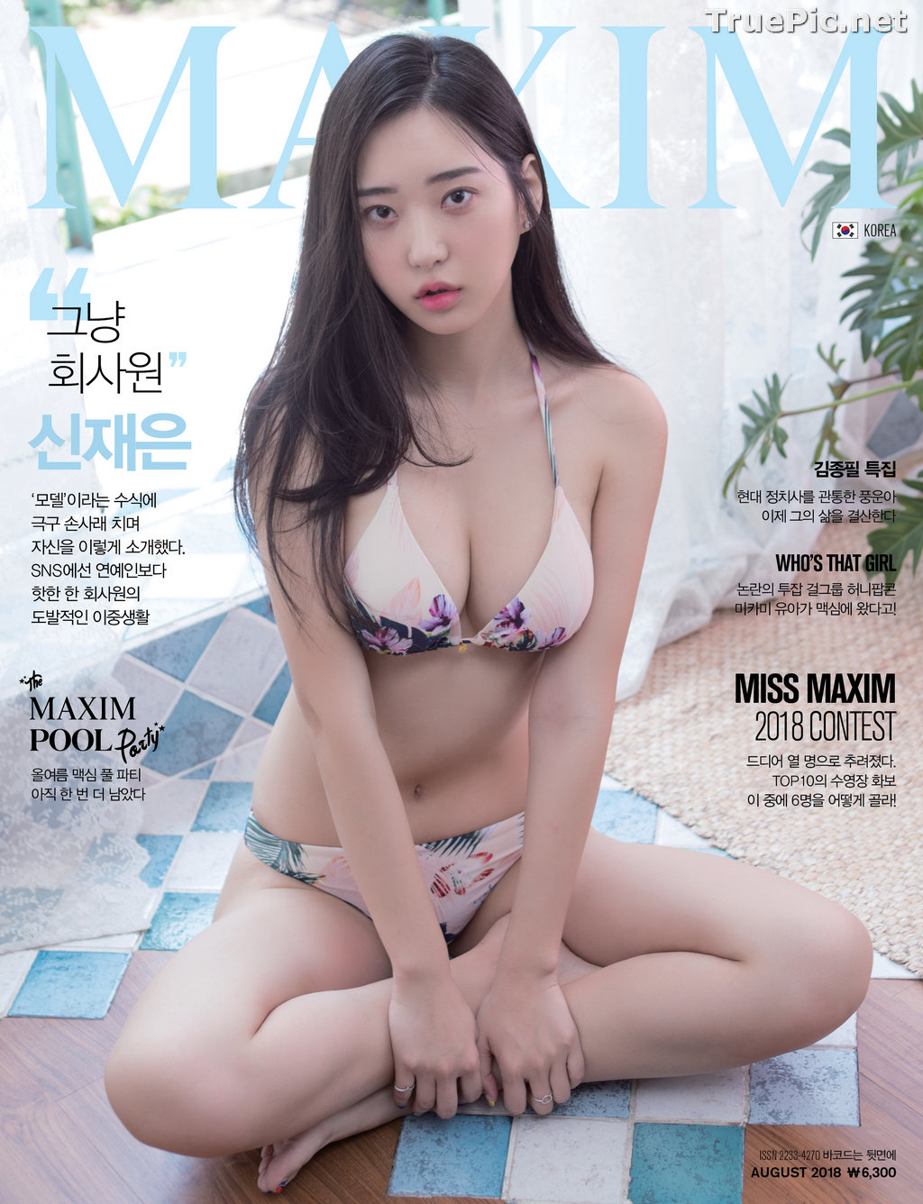 Image Korean Model - Shin Jae Eun (신재은) - MISS MAXIM CONTEST - TruePic.net - Picture-1