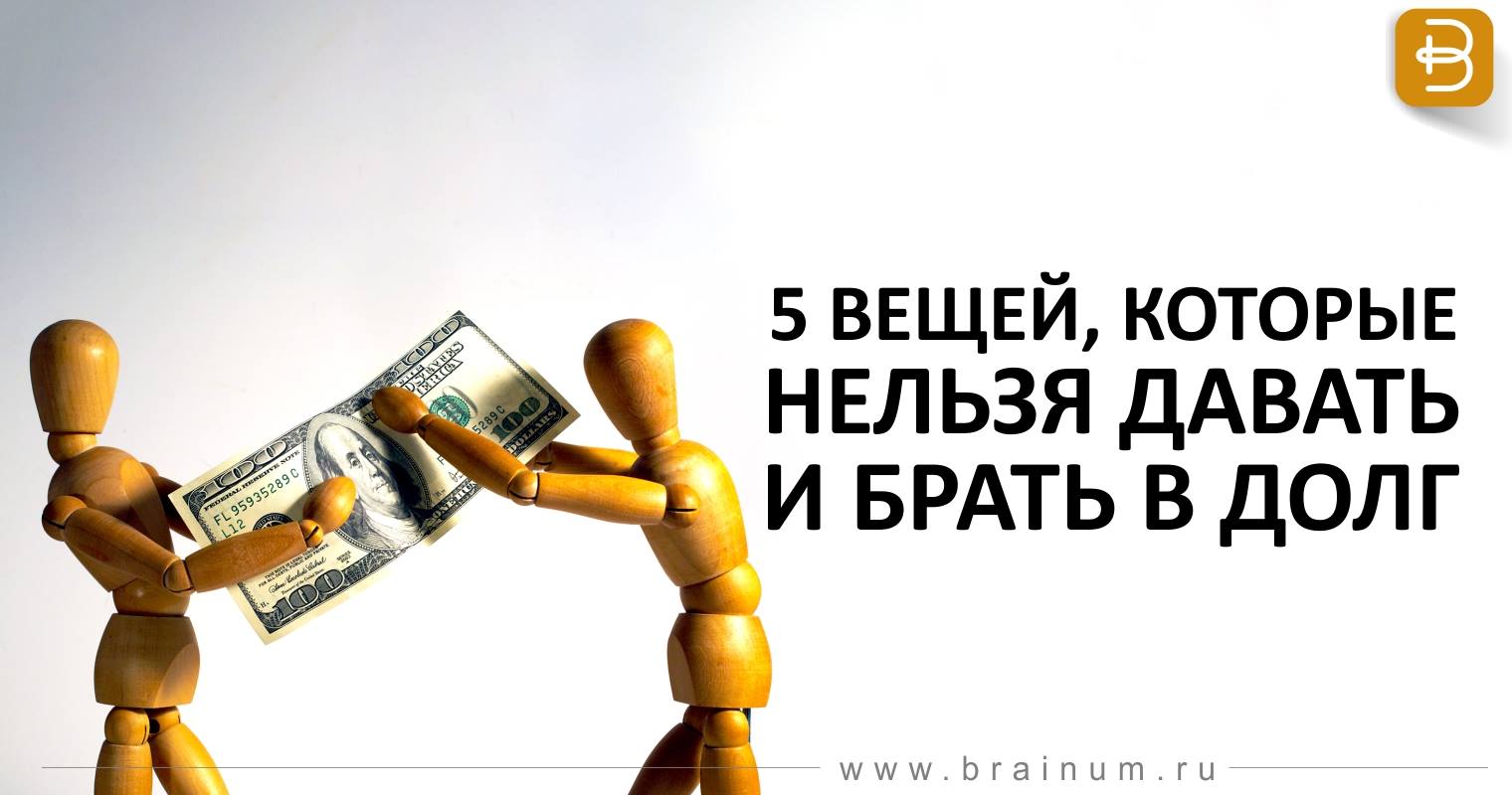 Пять вещей, которые категорически нельзя делать для мужчин рекомендации Пять вещей, которые категорически нельзя делать для мужчин рекомендации