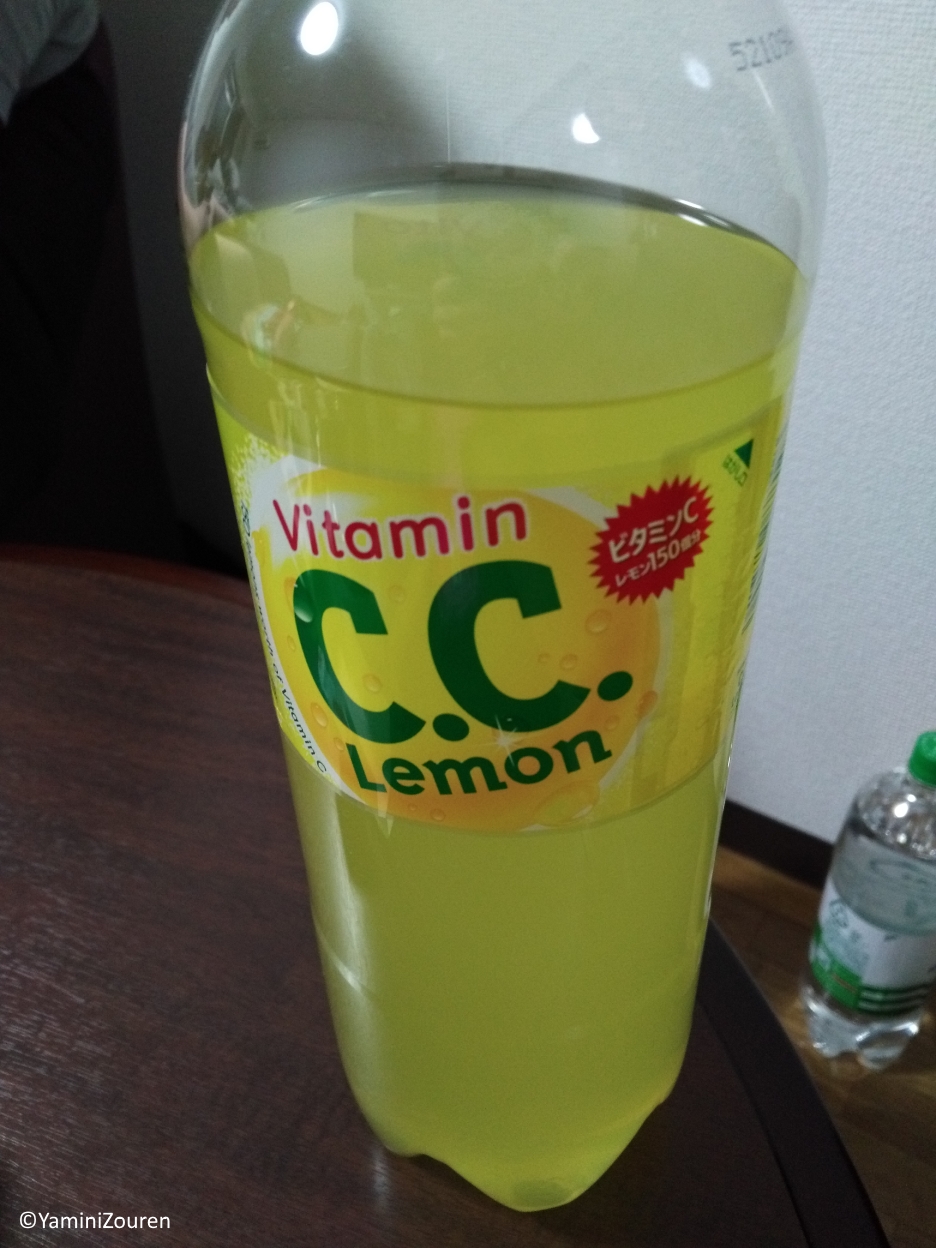Nasch und Bentoblog Getränkereview 7 und 8 Vitamin C.C. Lemon und