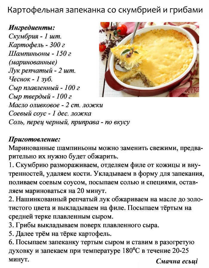 картофельная запеканка при какой температуре. технология приготовления запеканка картофельная с мясом. запеканка картофельная с мясом технологическая схема. алгоритм картофельной запеканки. запеканка с фаршем технологическая карта.