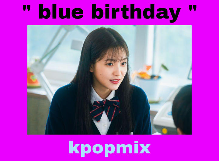 Blue birthday مترجم