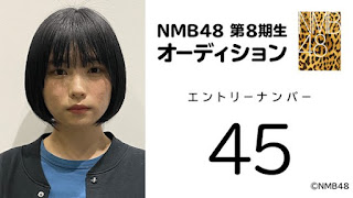 nmb48 8th gen member