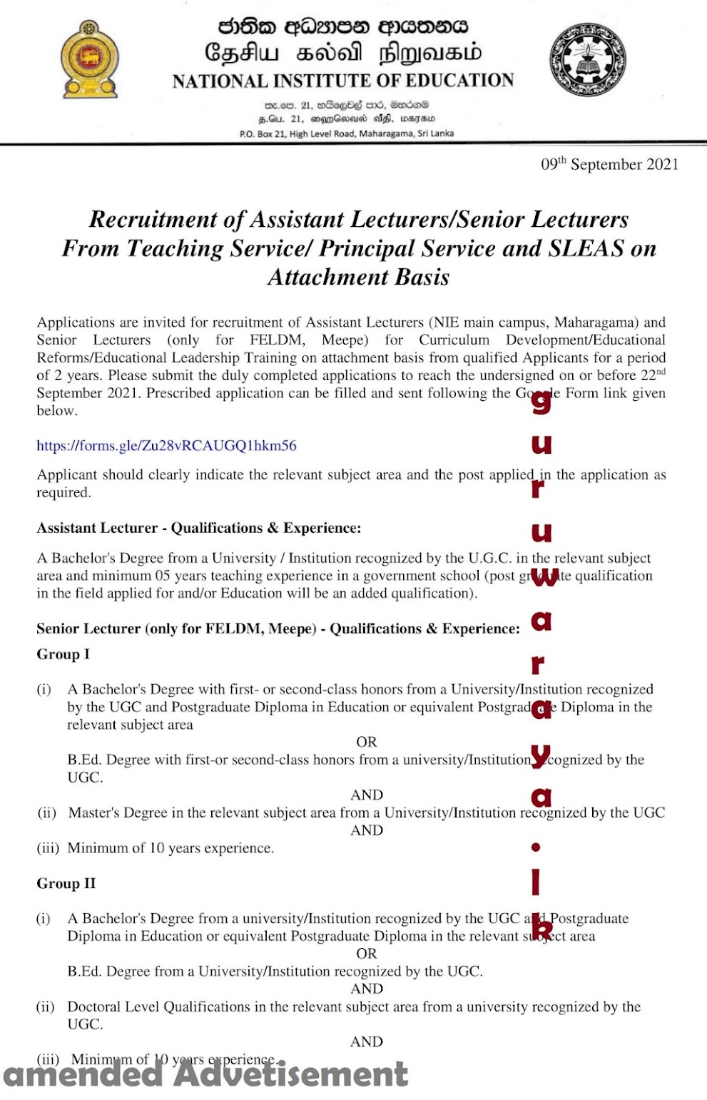 Lecturers Vacancies - NIE (FROM SLPS | SLTS | SLEAS)