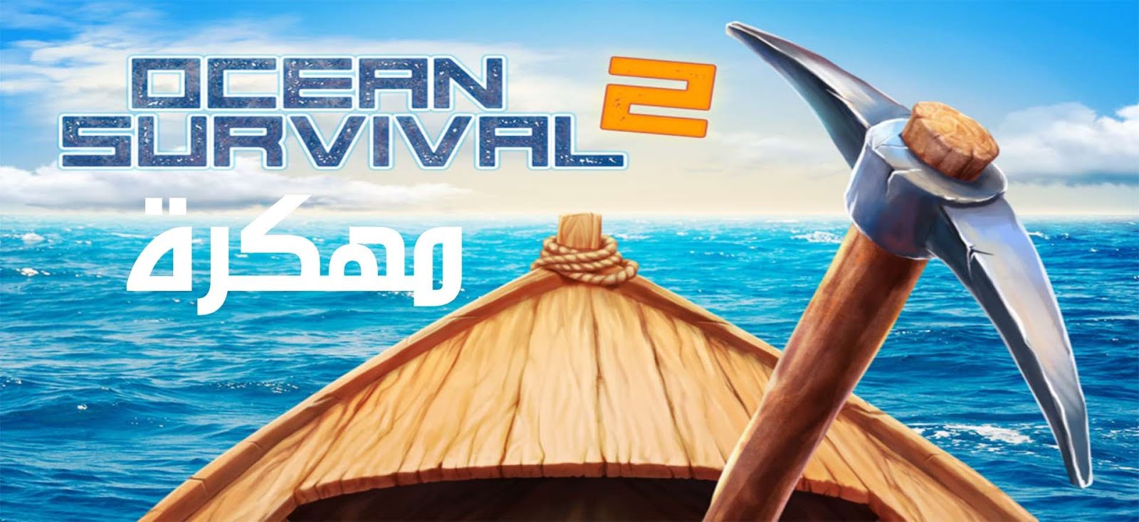 Ocean survival. выживание на острове. Survive on raft острова. игра про человека в океане. спасение мира игра.