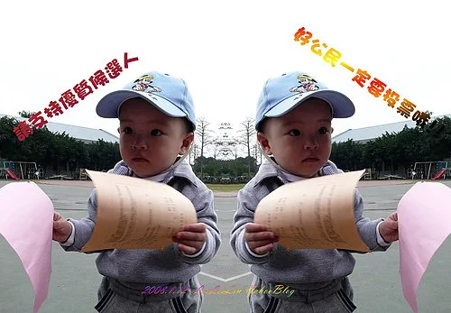 柑園國小投票所|第一次參與投票活動