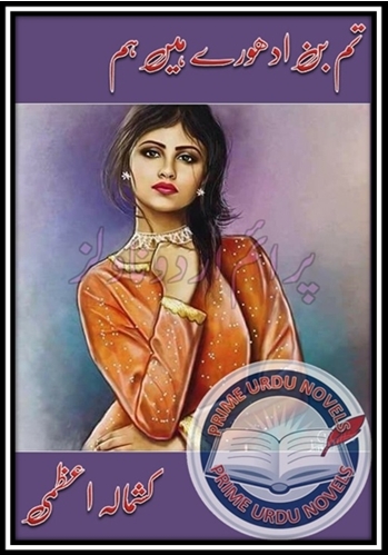 Free online reading Tum bin adhooray hain hum novel by Kashmala Azmi