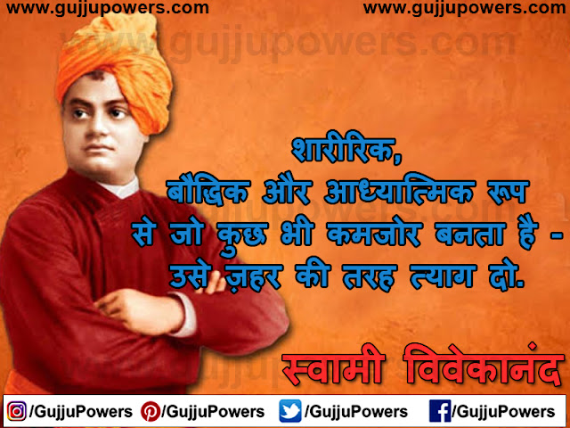 vivekananda speech vivekananda speech