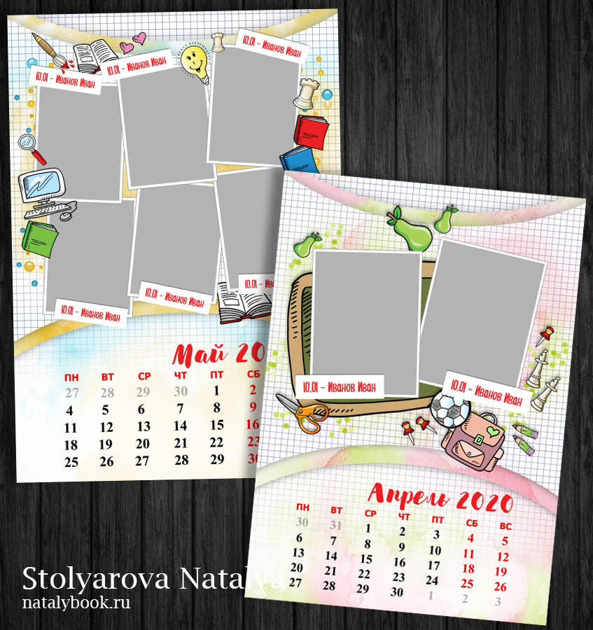 Шаблон перекидного календаря на 2013 год - Элегант