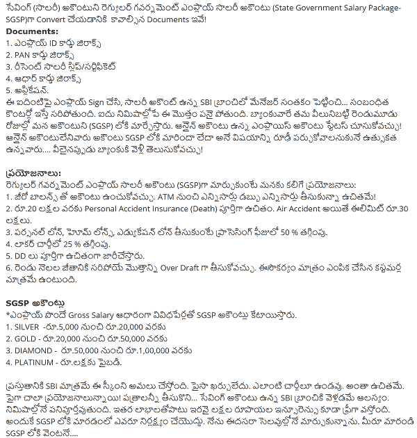 SBI SGSP State Government Salary Package for Govt Employees, Application Form download Regualar Government Employee Salary Account,SBI SGSP State Government Salary Package for Govt Employees, Application Form download